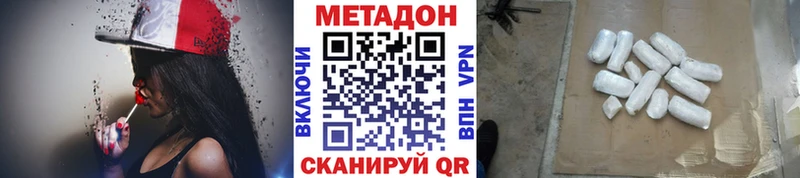 как найти   Светогорск  Метадон кристалл 