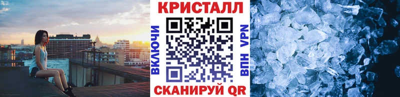 Метамфетамин кристалл  kraken как войти  Светогорск 