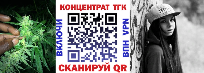 mega сайт  Светогорск  ТГК THC oil 